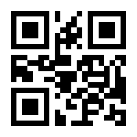 QR-Code zur Seite https://www.isbn.de/9783642974557