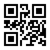 QR-Code zur Seite https://www.isbn.de/9783642975202