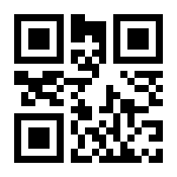 QR-Code zur Seite https://www.isbn.de/9783642976261