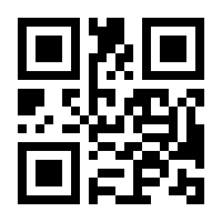 QR-Code zur Seite https://www.isbn.de/9783642976278