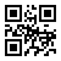 QR-Code zur Buchseite 9783642976407