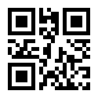 QR-Code zur Seite https://www.isbn.de/9783642976421