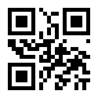 QR-Code zur Seite https://www.isbn.de/9783642979804
