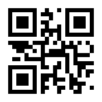 QR-Code zur Seite https://www.isbn.de/9783642980442