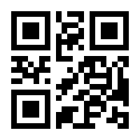 QR-Code zur Seite https://www.isbn.de/9783642980657