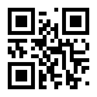 QR-Code zur Seite https://www.isbn.de/9783642980718