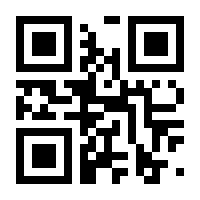 QR-Code zur Seite https://www.isbn.de/9783642983368