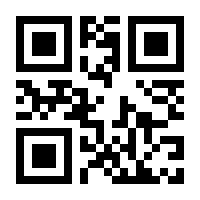 QR-Code zur Buchseite 9783642983610