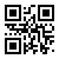 QR-Code zur Seite https://www.isbn.de/9783642983825