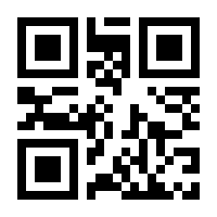 QR-Code zur Seite https://www.isbn.de/9783642983849