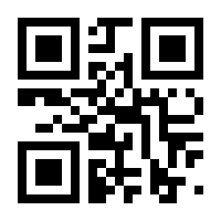 QR-Code zur Seite https://www.isbn.de/9783642984464