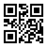 QR-Code zur Buchseite 9783642985287