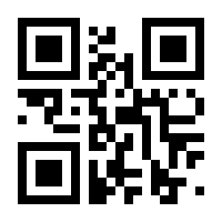 QR-Code zur Seite https://www.isbn.de/9783642986338