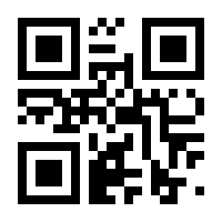 QR-Code zur Seite https://www.isbn.de/9783642988226