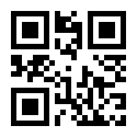 QR-Code zur Seite https://www.isbn.de/9783642988240