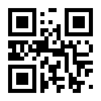 QR-Code zur Buchseite 9783642989834