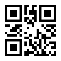 QR-Code zur Seite https://www.isbn.de/9783642993251