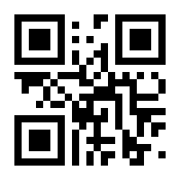 QR-Code zur Seite https://www.isbn.de/9783642993435