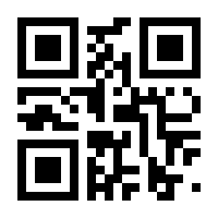 QR-Code zur Seite https://www.isbn.de/9783642993558