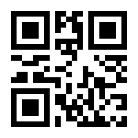 QR-Code zur Seite https://www.isbn.de/9783642993633