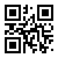 QR-Code zur Seite https://www.isbn.de/9783642995125