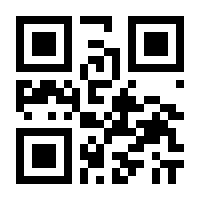 QR-Code zur Seite https://www.isbn.de/9783642995255
