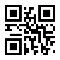 QR-Code zur Seite https://www.isbn.de/9783642996382