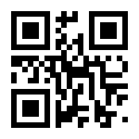 QR-Code zur Seite https://www.isbn.de/9783642998010