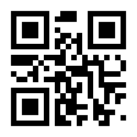 QR-Code zur Seite https://www.isbn.de/9783642999338