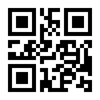 QR-Code zur Seite https://www.isbn.de/9783643800985