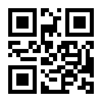 QR-Code zur Seite https://www.isbn.de/9783644004283