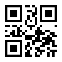 QR-Code zur Seite https://www.isbn.de/9783644006423