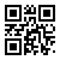 QR-Code zur Seite https://www.isbn.de/9783644008267