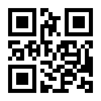 QR-Code zur Buchseite 9783644009332