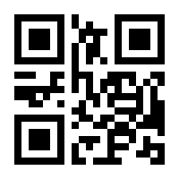 QR-Code zur Seite https://www.isbn.de/9783644009936