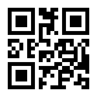 QR-Code zur Buchseite 9783644011762