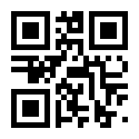 QR-Code zur Buchseite 9783644013032