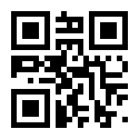 QR-Code zur Seite https://www.isbn.de/9783644015586