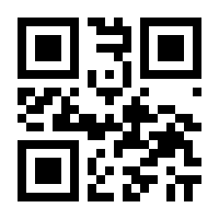 QR-Code zur Buchseite 9783644017016