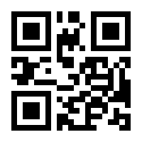 QR-Code zur Seite https://www.isbn.de/9783644056213