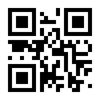 QR-Code zur Seite https://www.isbn.de/9783644400825