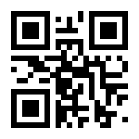 QR-Code zur Seite https://www.isbn.de/9783644401266