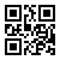 QR-Code zur Seite https://www.isbn.de/9783644401648