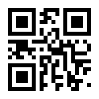 QR-Code zur Seite https://www.isbn.de/9783644403925