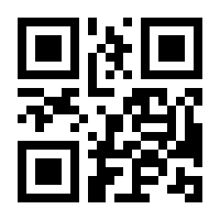 QR-Code zur Seite https://www.isbn.de/9783644404854