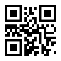 QR-Code zur Seite https://www.isbn.de/9783644406391