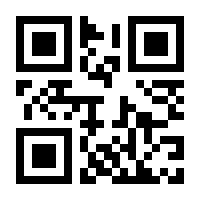 QR-Code zur Seite https://www.isbn.de/9783644445314