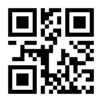 QR-Code zur Seite https://www.isbn.de/9783644464414