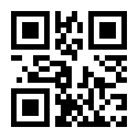 QR-Code zur Seite https://www.isbn.de/9783644478015