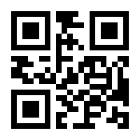 QR-Code zur Seite https://www.isbn.de/9783644485617